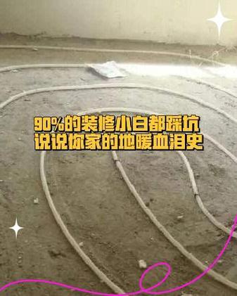 安装时的那些坑