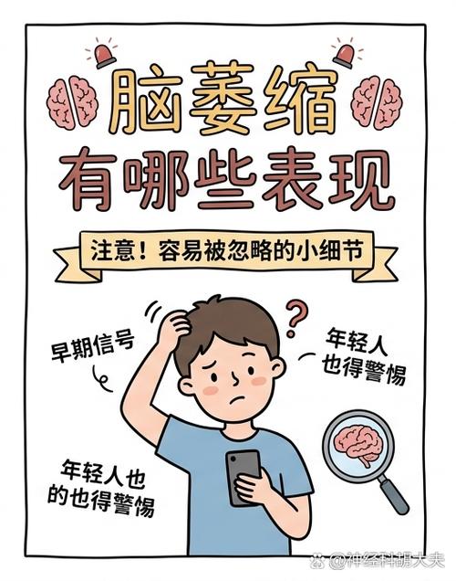 几个容易忽略的小细节,记着没坏处
