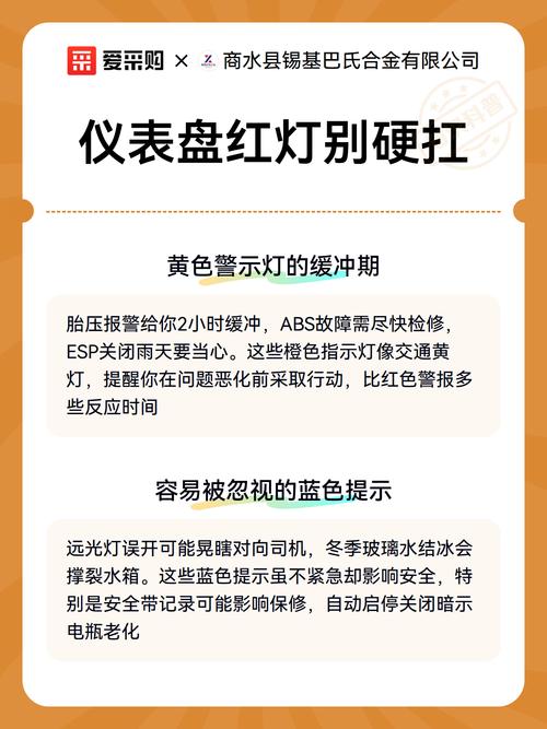 灯亮了别硬扛，该修就得修