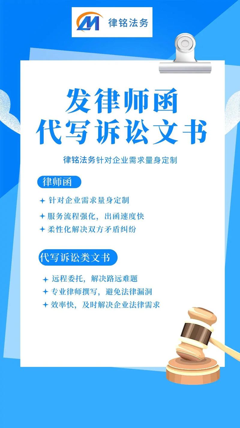 债务追偿律所：真能帮你要回钱吗？ - 云帮法律