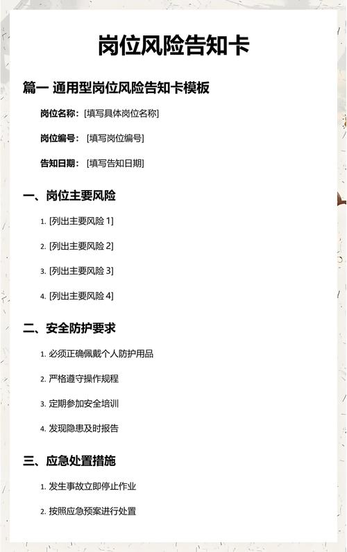 四、风险防范:签字之前,这三件事没做,别怪我没提醒你