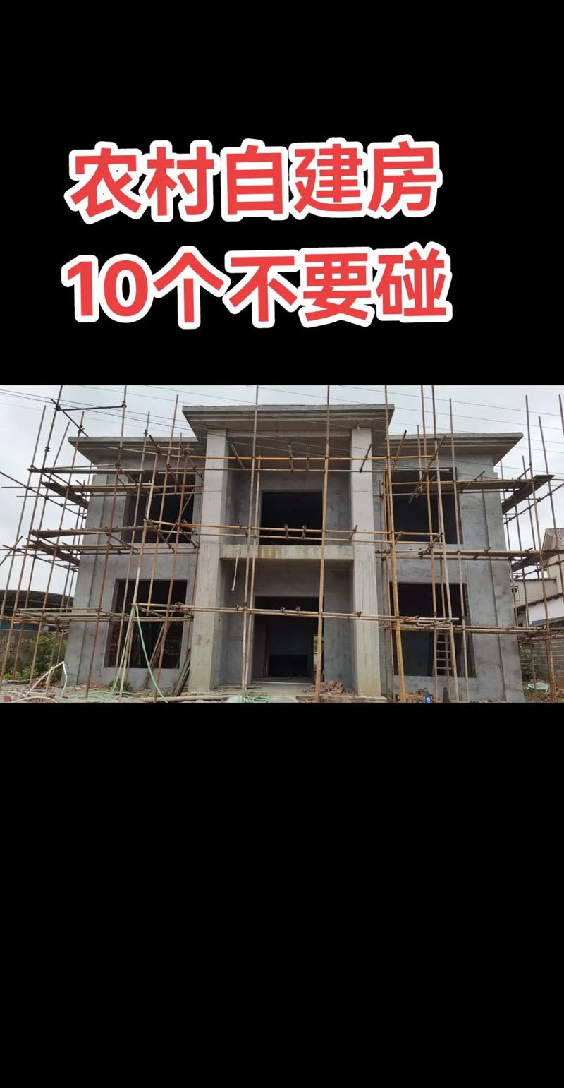 特别提醒：别让这几个坑毁了你的地下室