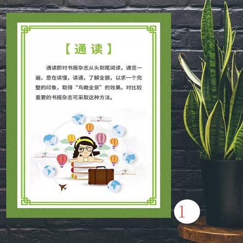 速读训练真的能让人一分钟读几万字吗?-我问答网