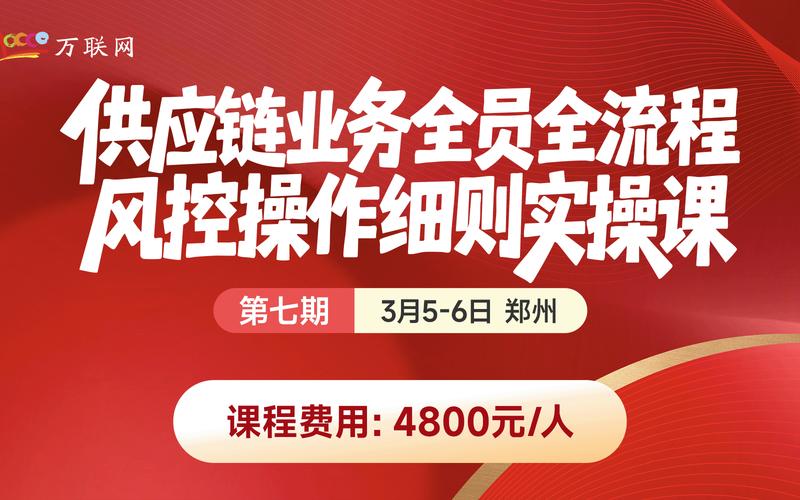 实操层面的风控动作