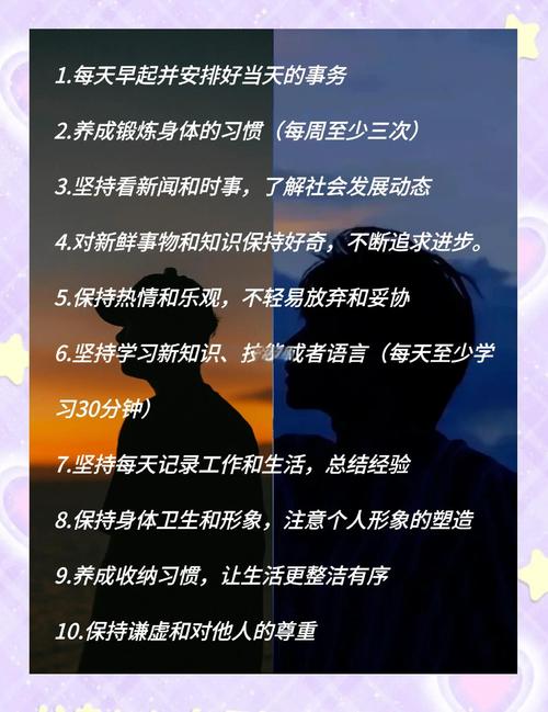 行动建议:现在立刻自检