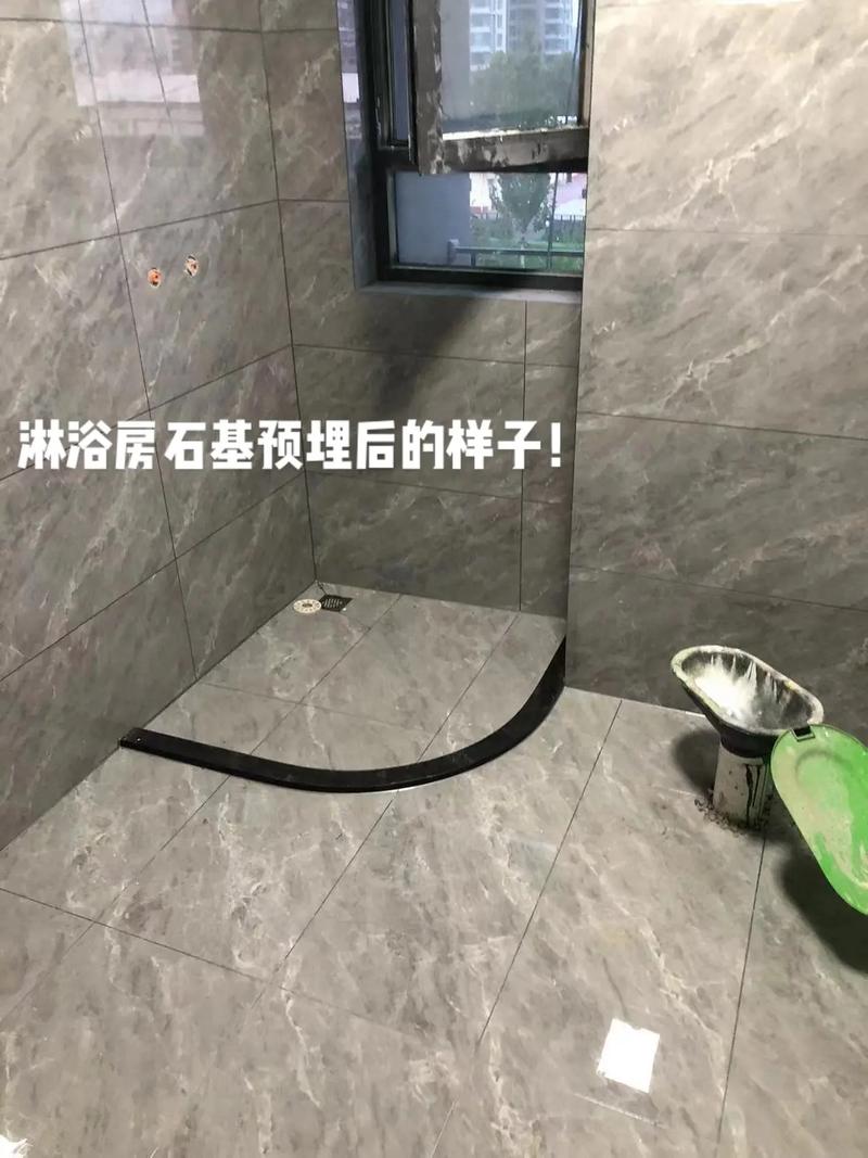 玻璃淋浴房防水石基预埋施工过程