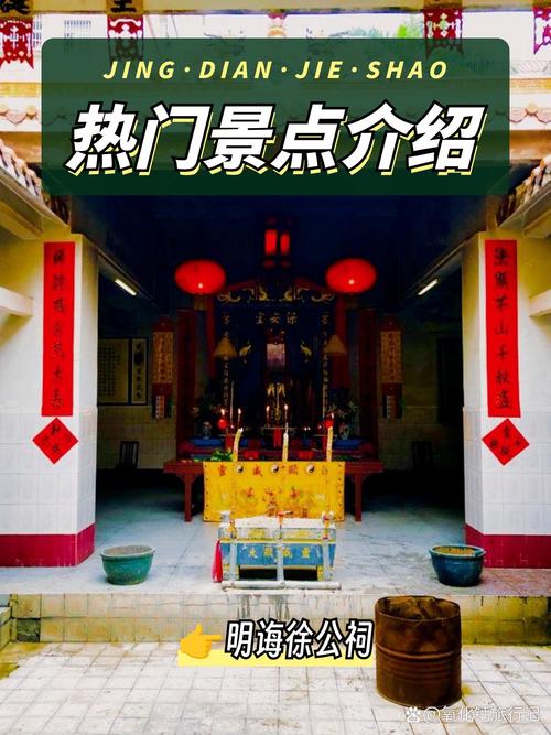 新祠堂的檐角,藏了个小小的赛罗