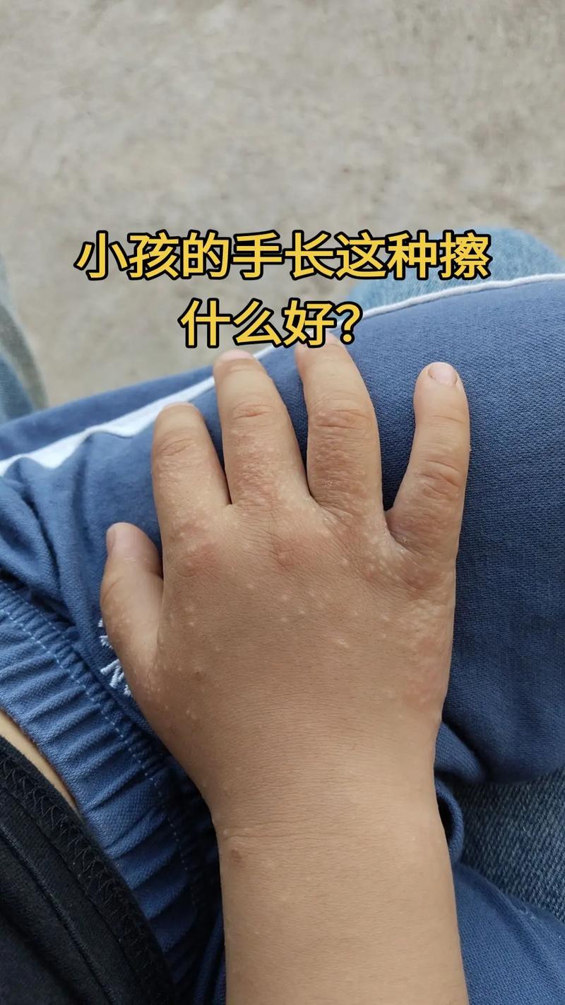 孩子搭鸡舍手磨水泡