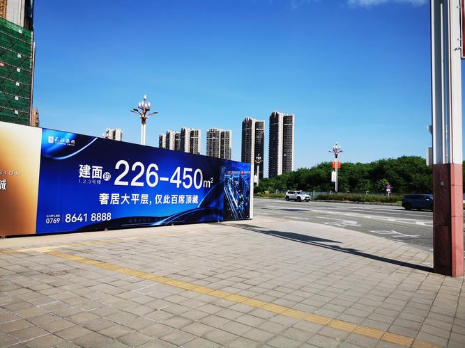 2024本地生活营销地理围栏应用场景图