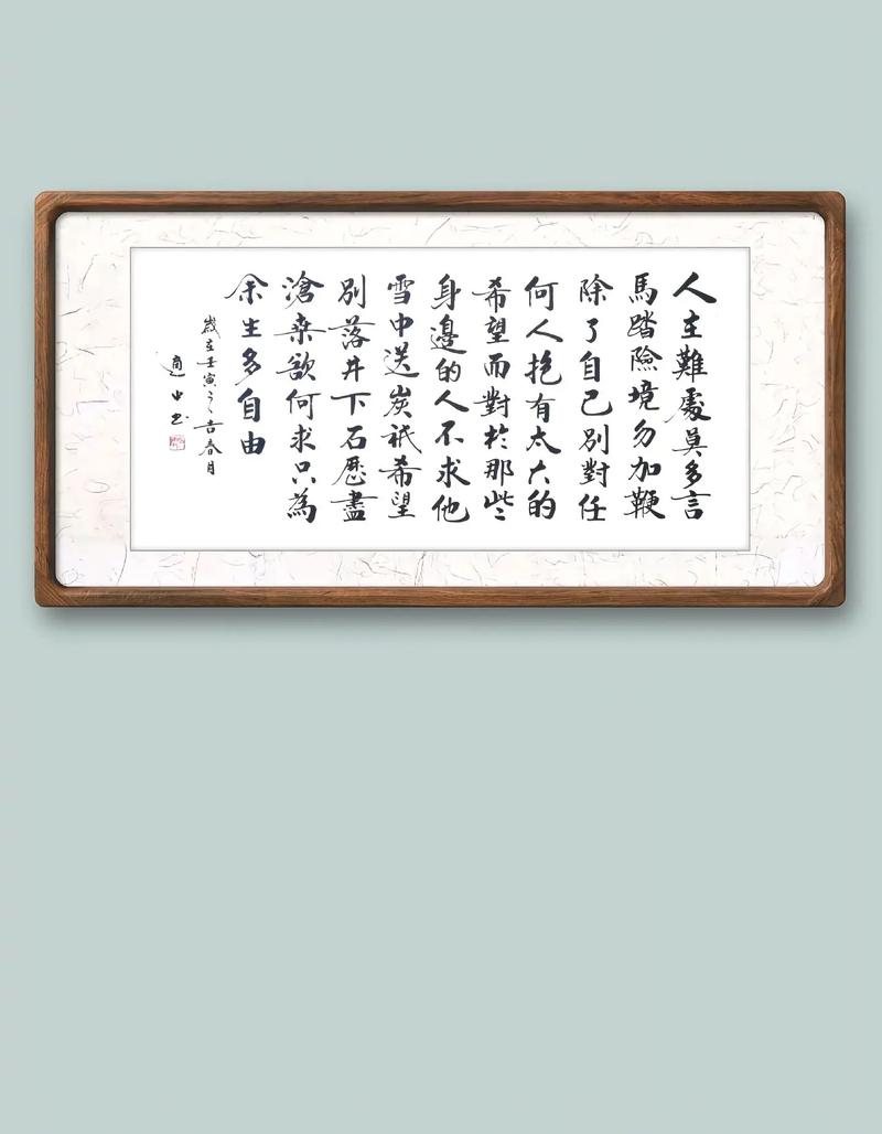 落地难,难在人与文化