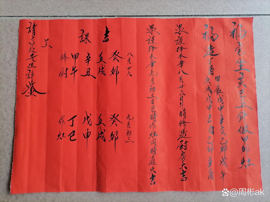喜镜怎么挂?没挂对等于白买