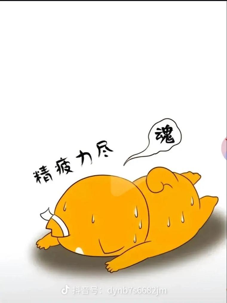 轻动一动，比瘫一天更解乏