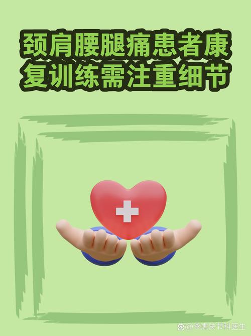 错一步全白费的训练细节