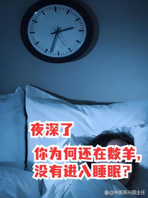 凌晨三点翻来覆去盯着天花板的失眠特写