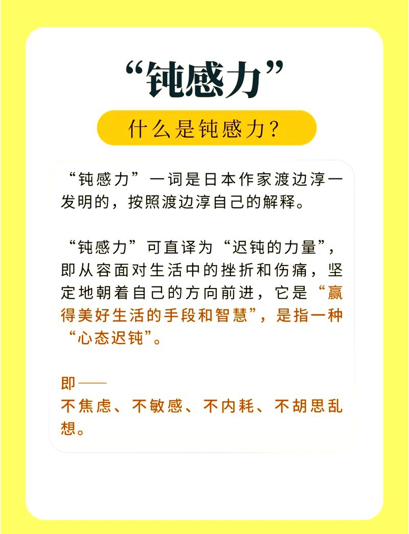 比分数值钱一百倍的，是抗挫折的钝感力