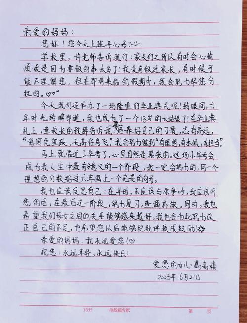 家长手写家书放入孩子书包，旁边有暖黄台灯