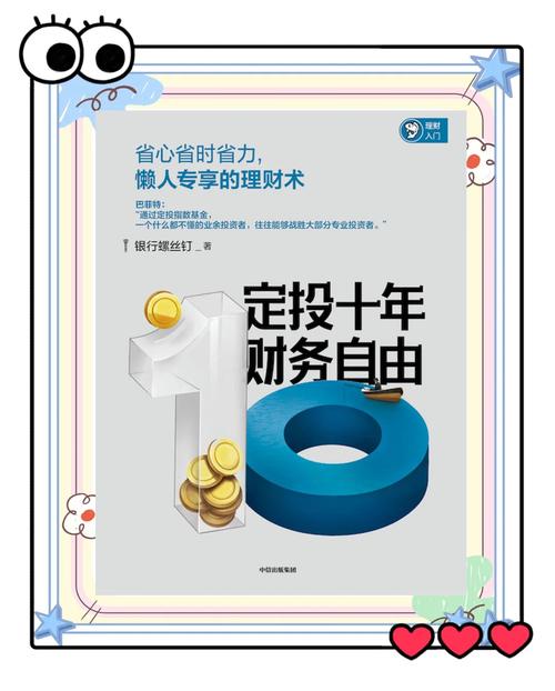终极一问:现在开始定投,晚不晚?