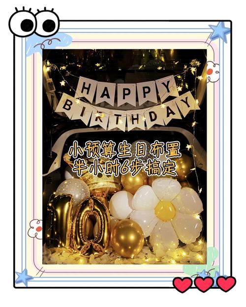 生日策划一定要避开的几个坑