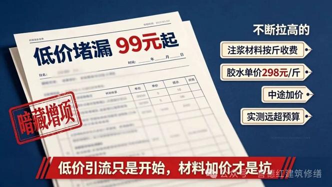售后是藏在报价里的隐形大坑