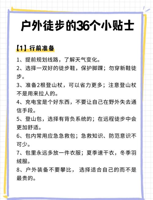 出行小贴士，不按头安利但真心有用