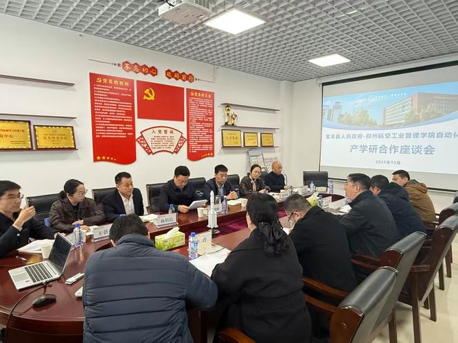 产学研对接会现场企业主与教授交流