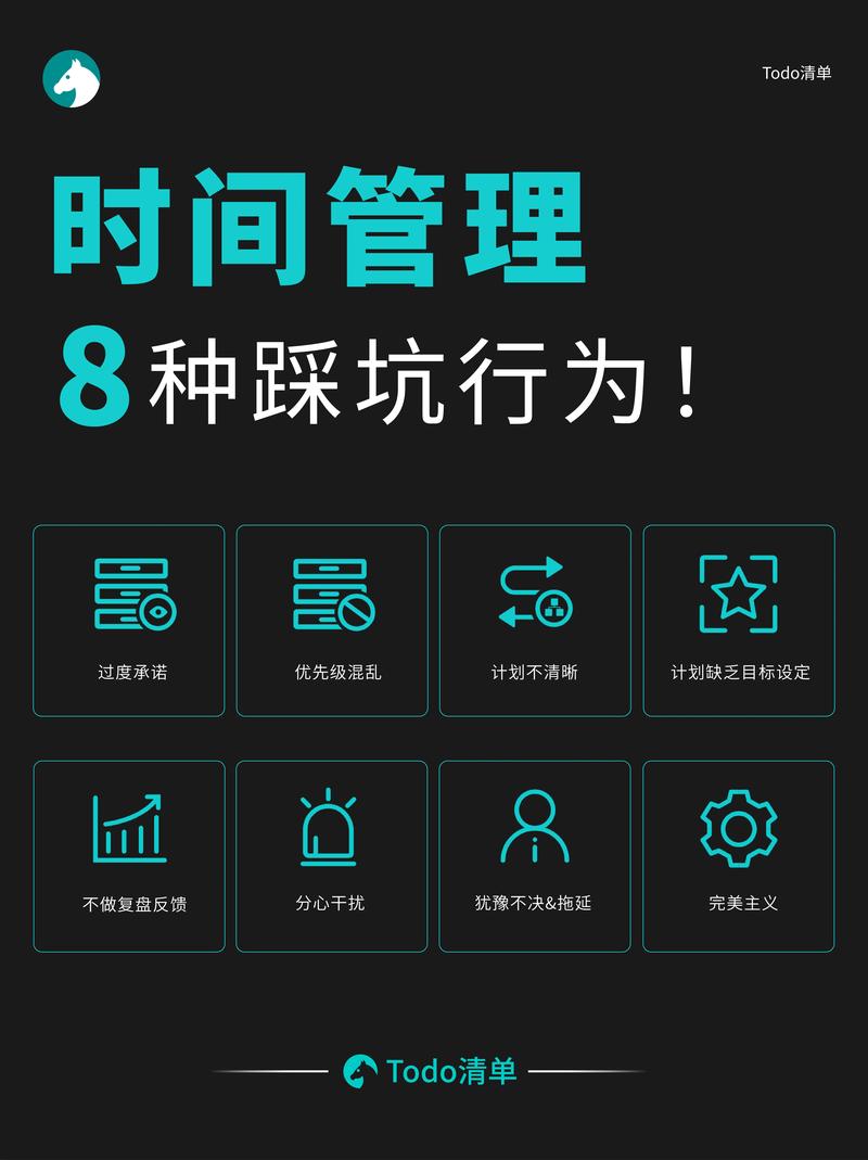 别踩这些工业人做时间管理的坑