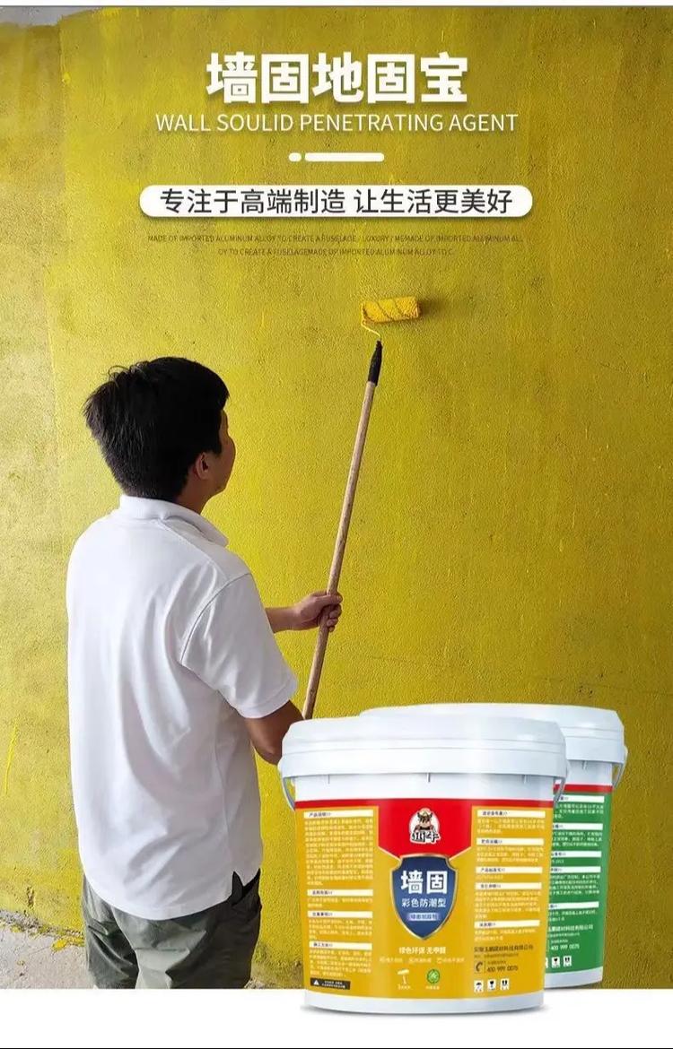 这几个地方千万别省界面剂