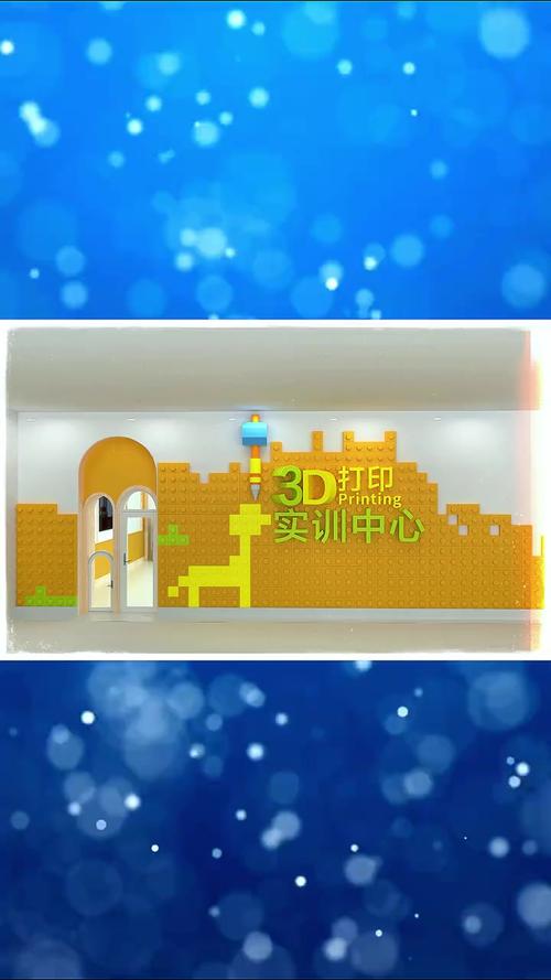 中小学跨学科3D打印项目作品展示墙