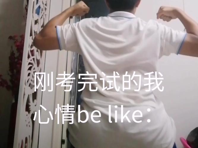 考场上的那些骚操作,我试过有用