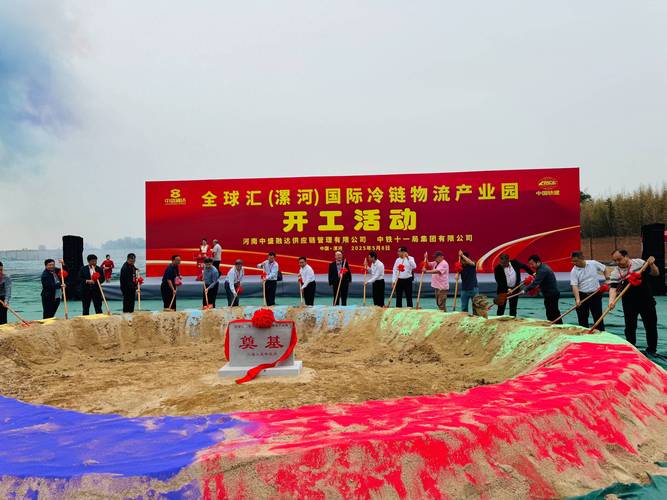 国家级工业先行项目入园启动仪式现场