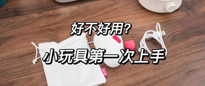 买了之后,怎么才能爽玩?