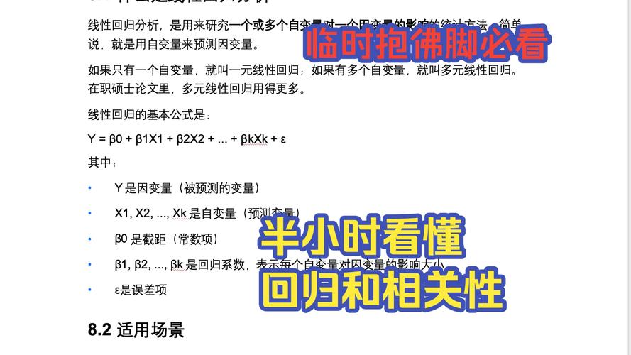 实证观察里的踩坑规律
