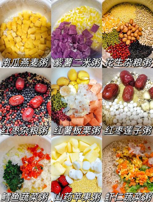杂粮粥食材搭配混乱失败案例