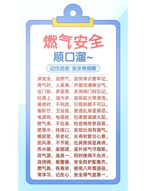 补充：关于“天然安全”这个词