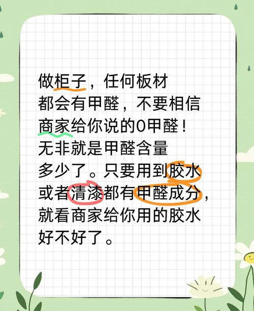 选材料别被忽悠，贵的不一定对