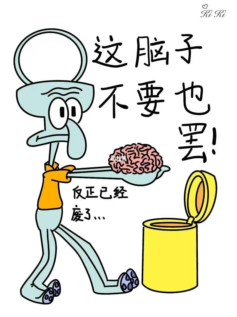 扔东西之前，先扔脑子里的垃圾