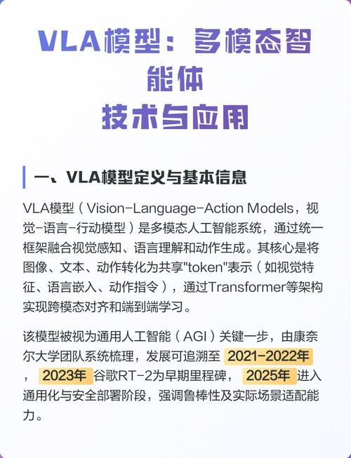 普通人现在能蹭上多模态的什么好处