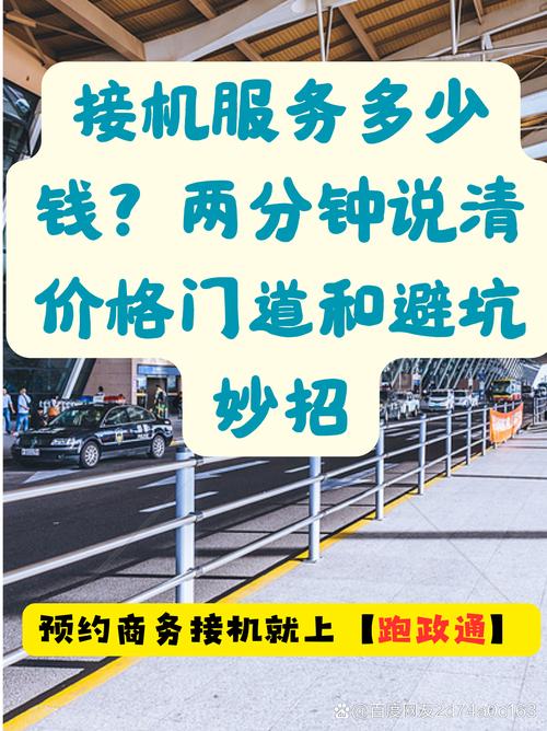 说点行业里的小门道,帮你避避坑