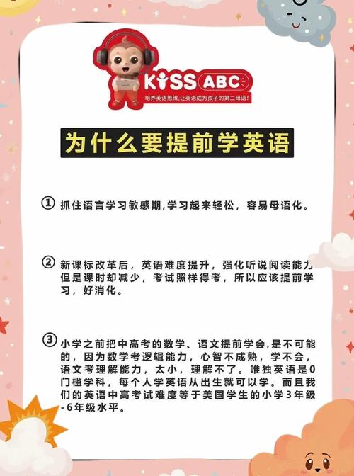 什么情况真的需要提前学?