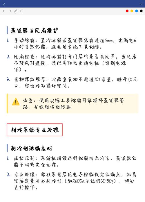 十分钟就能锁定故障的排查步骤