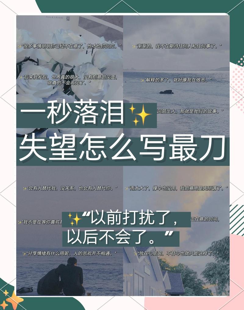写在最后的一点丧气话与一点希望