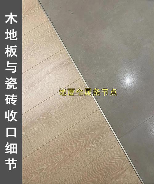 问:地面材料怎么配合才不毁掉复古感?