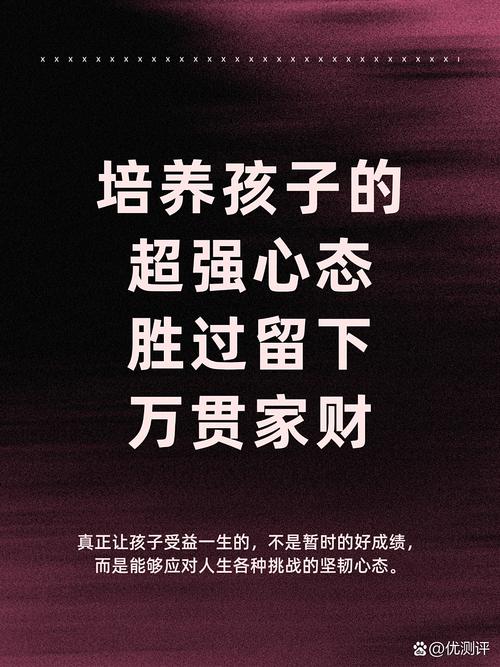 别被「下一代一定碾压上一代」的焦虑骗了