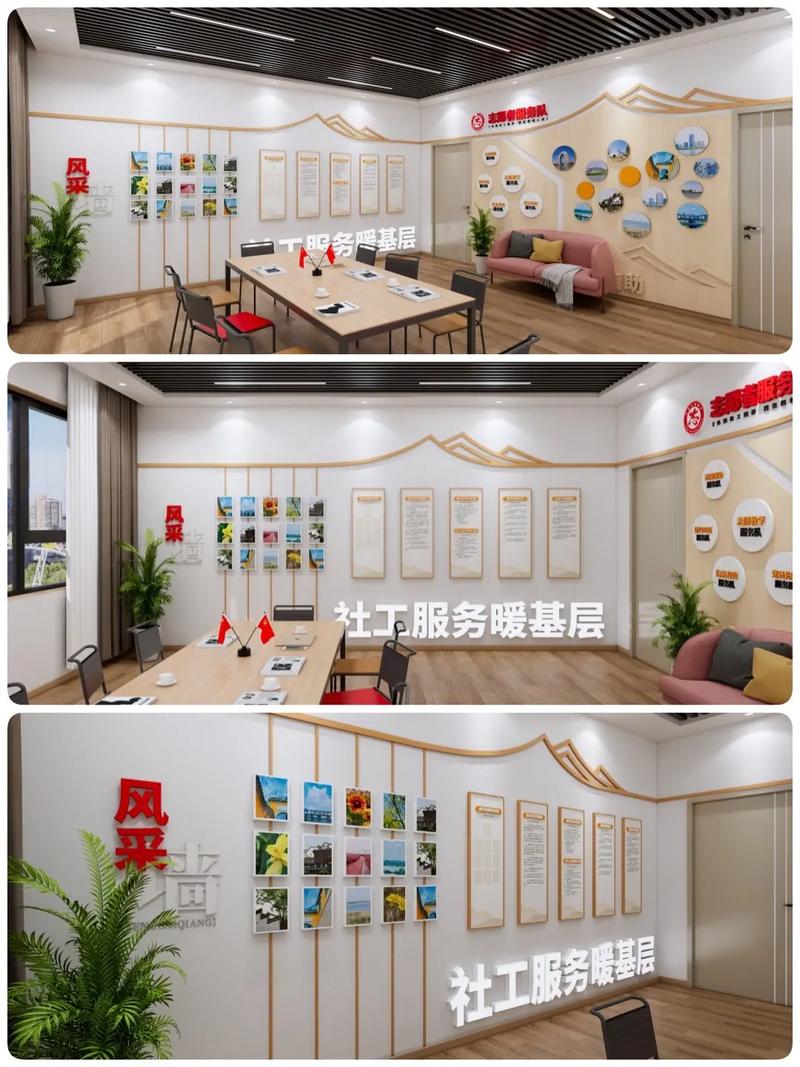 工厂志愿者维修社区公共设施记录墙