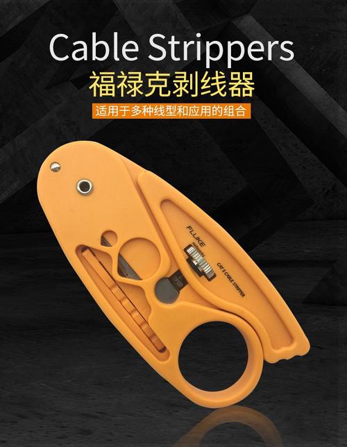 剥线：多剥0.5mm，后患无穷
