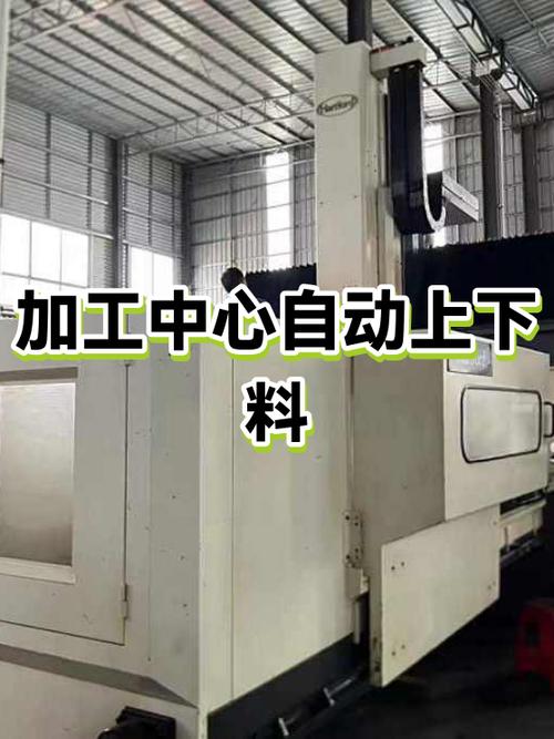 机加工车间自动化上下料选型对比图