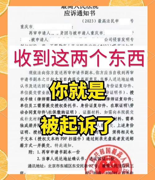 真闹到法院，你只要拿好两样东西