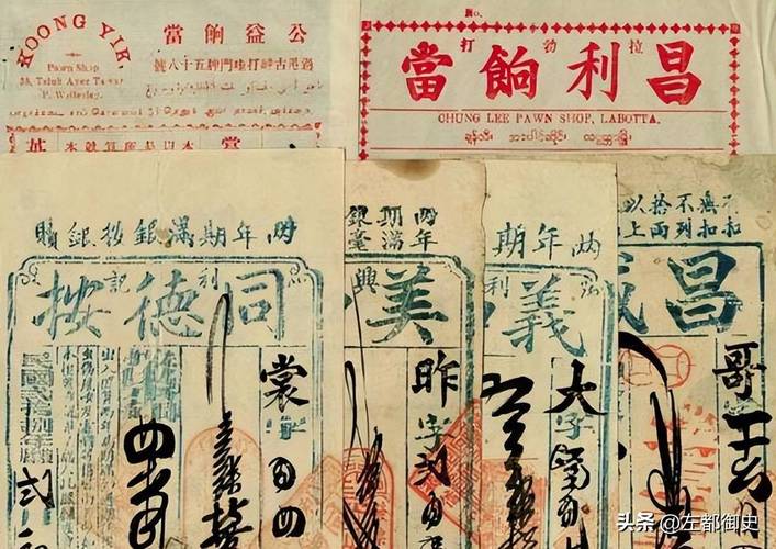 清代当铺霸王条款当票原件