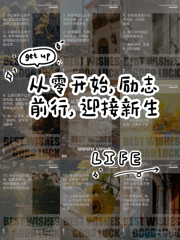 零起点，到底是个什么“零”？