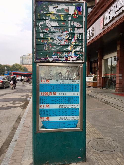 景德镇老城区的公交站台